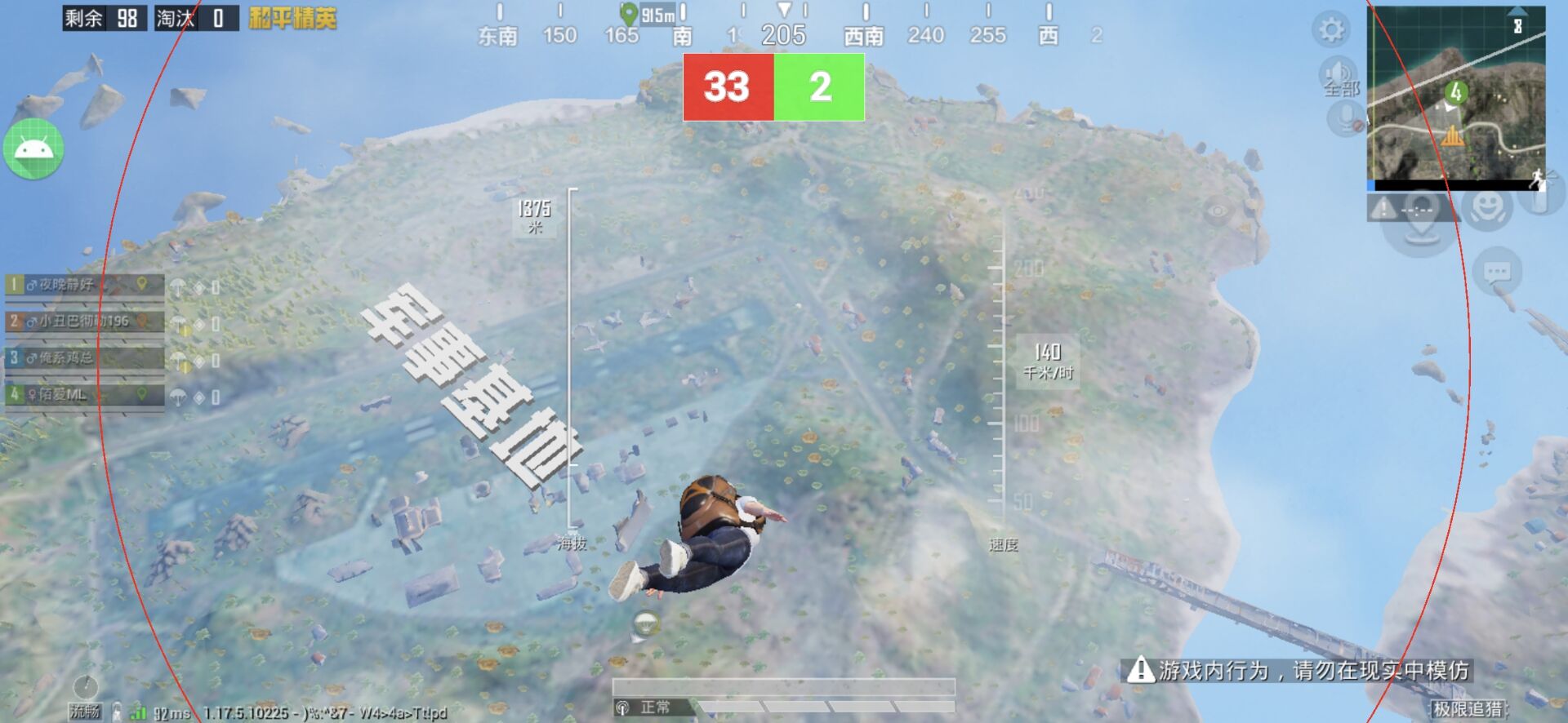 和平精英辅助工具安全指南：保护账号远离封禁