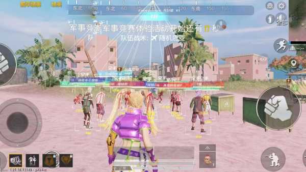 和平精英《挑战者》外挂