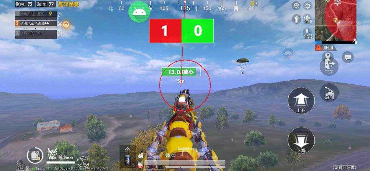 和平精英辅助《火锅》容器直装外挂全新稳定