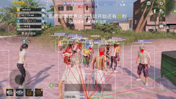 和平精英辅助【火焰鸟直装V6.0终极修复版】射线透视 准星聚点 空投透视 人物变大 显示手持 透视雷达