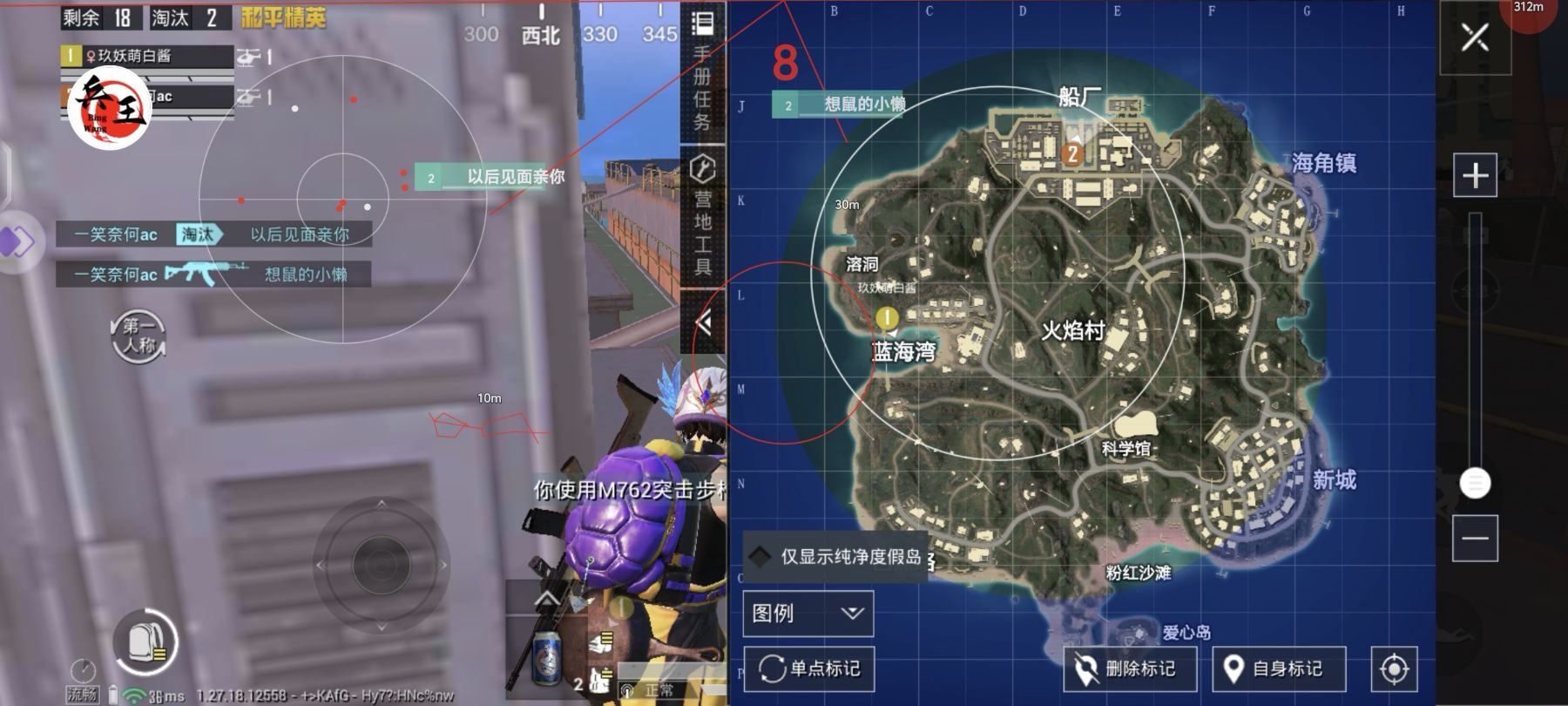【天之蓝一体直装】和平精英怎么开挂 软件下载  和平精英正规卖挂平台 和平精英开挂购买网站