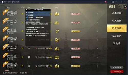 和平精英辅助【地狱犬直装V3.1修复版】原哮天犬直装改名 人物骨骼透视 全屏自瞄 物资显示